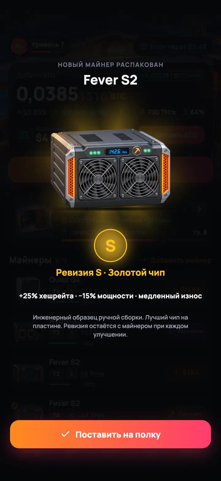 Распаковка майнера редкой ревизии S